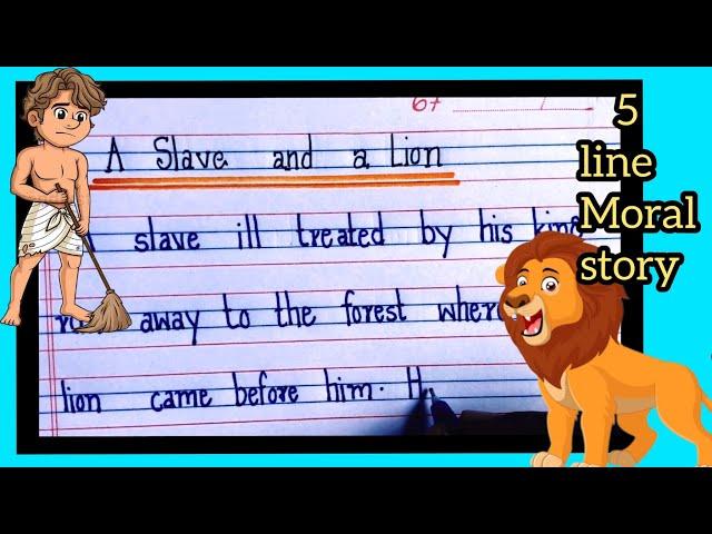 5 line Moral story in English | Short Moral story in English | The slave and the lion