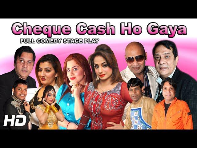 New Stage Drama - Nida Choudhry in CHEQUE CASH HO GAYA (FULL DRAMA) - Tip Top Stage Dramas