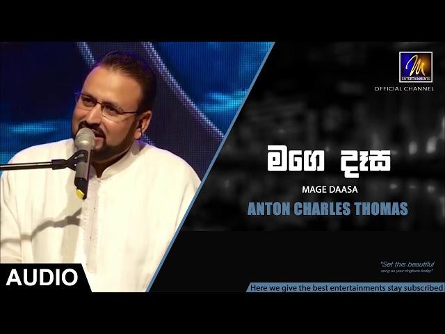 Mage Daasa - Anton Charles Thomas | Official Audio | MEntertainments