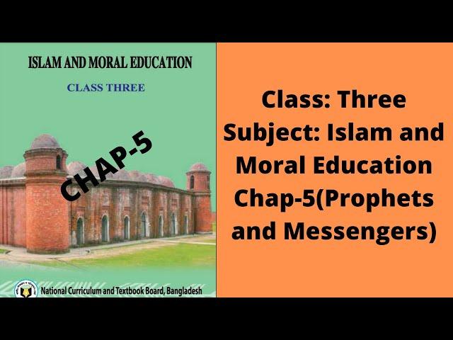 Class-3(English Version) Islam and Moral Education  Chap -5(Prophets and Messengers) All Exercises.