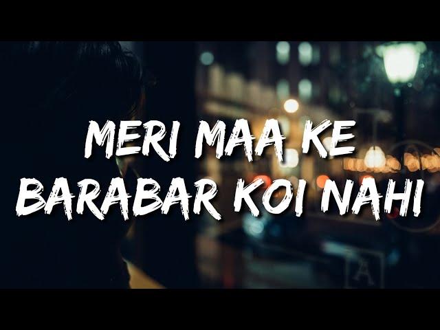 Meri Maa Ke Barabar Koi Nahi Jubin Nautiyal (Lyrics)Teri Mamta Se Jo Gehra Ho Aisa To Sagar Koi Nahi