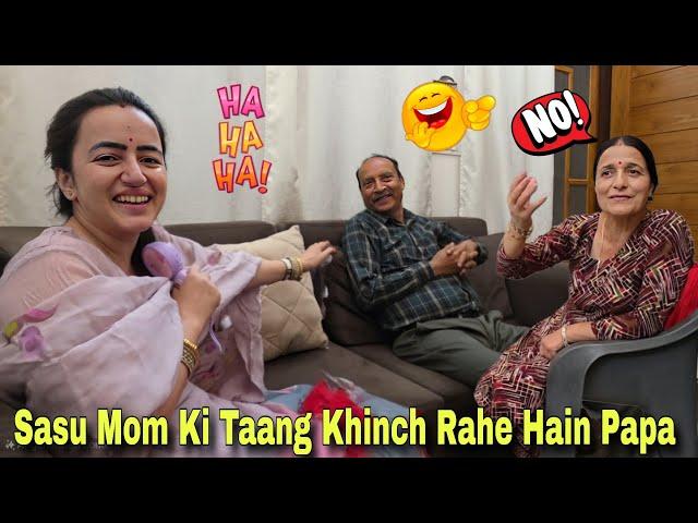 Sasu Mom Ki Taang Khinch Rahe Hain Papa || Jyotika and Rajat