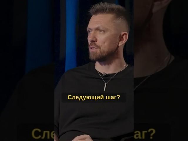 С чего нужно начать, чтобы прийти к миллиону? #бизнесснуля #бизнесмен #какзаработатьденег #найм
