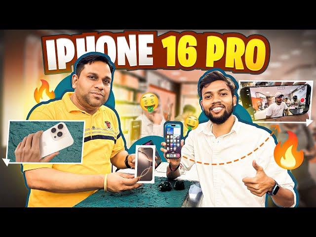 Finally IPhone 16 Pro Le Liya 