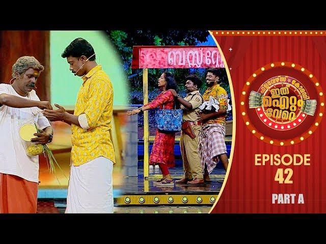 Ithu Item Vere | Comedy Show | Ep# 42 (Part  A)