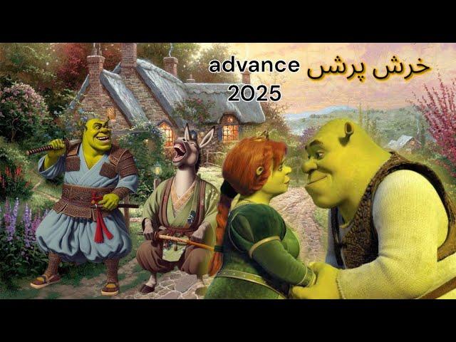 Pashto new story khrash prash ghunda |Noor Hasan khan