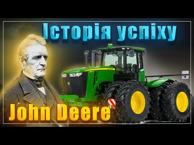 The success story of John Deere