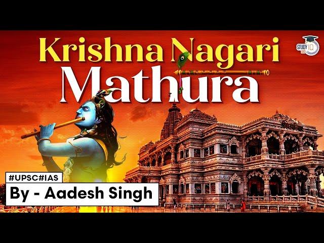 Mathura: The Divine City of Lord Krishna | History and Heritage | Krishna Janmashtami | UPSC