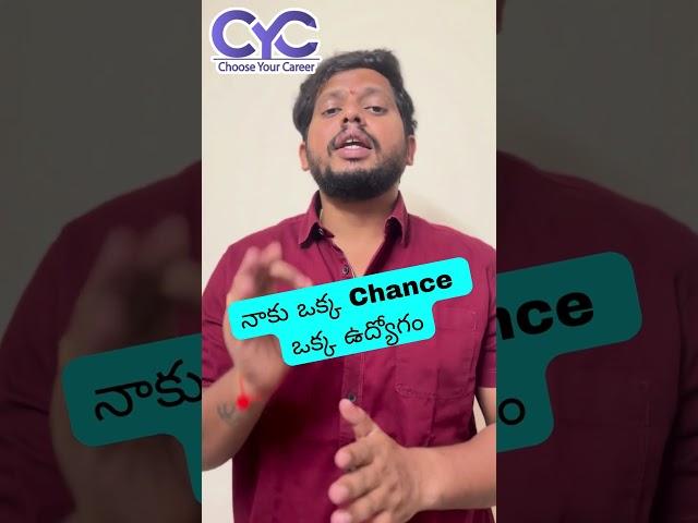 నాకు ఒక్క Chance ఒక్క ఉద్యోగం | CYC | Vanya Raj #Shorts #Jobs Career Guidance Call: +91-8688253795