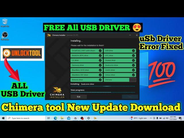 Chimera tool New Update Download Chimera tool free usb driver download How to install All USB Drive