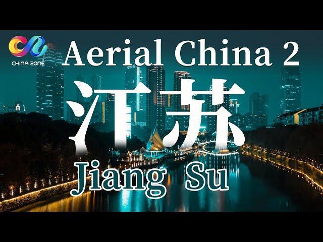 The birthplace of Wukong | The ancient capital of the Six Dynasties| Aerial China 2 Jiang Su