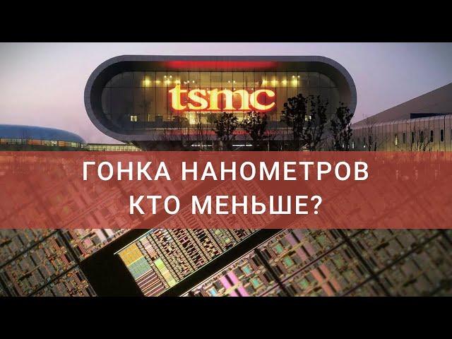 Акции TSMC: стоит ли покупать? Компания сохраняет лидерство на рынке / ФИНАМ Аналитика