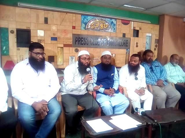 ISLAMIC  INFORMATION CENTER  Press meet at Bangalore 2017