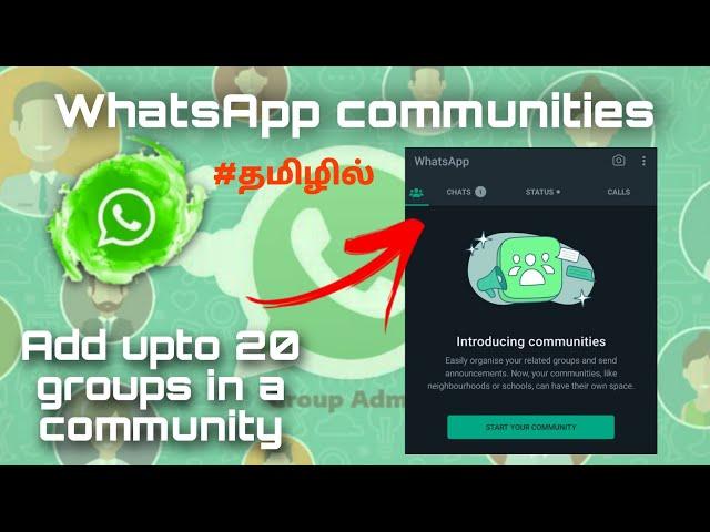 WhatsApp communities in tamil | WhatsApp new update tamil.