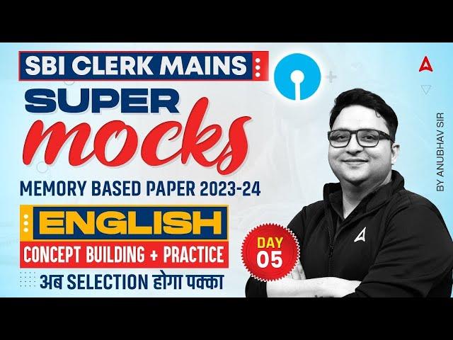 SBI Clerk Mains English | SBI Clerk Mains Super Mock Test | By Anubhav Goswami #5