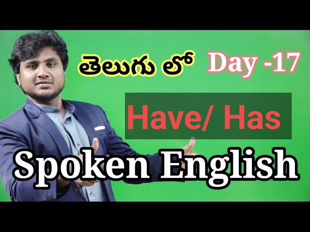 Spoken English in Telugu// Have// Has//