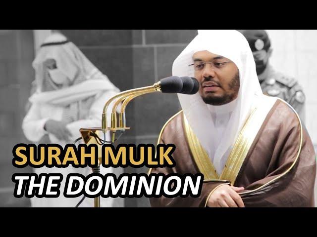 Surah Mulk | Sheikh Yasser Dossary