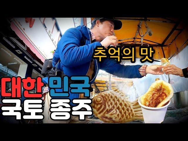 한겨울 동해안 따라 올라가는 부산-속초 국토종주 시작 [ 국토대장정 EP.8 ]