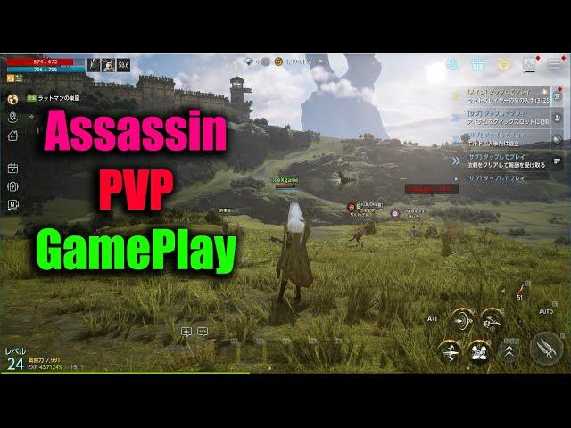 Odin Valhalla Rising Assassin PVP Game Play