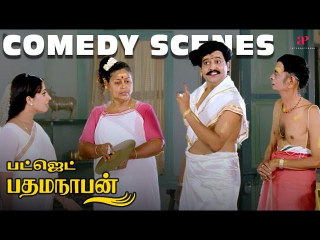 Budget Padmanabhan Comedy Scenes Part 2 | Prabhu | Ramya Krishnan | Vivek | Tamil Comedy