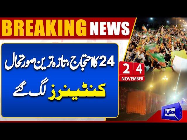 Breaking News!! PTI Protest Call on Nov 24 | Islamabad Latest Situation Updates | Dunya News