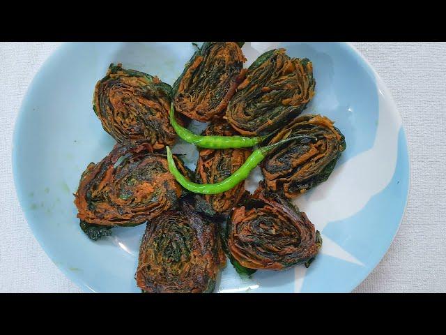 Arvi ke patte ke Pakode / रिकवच कैसे बनाये   #patrarecipe #aluvadi #arbi