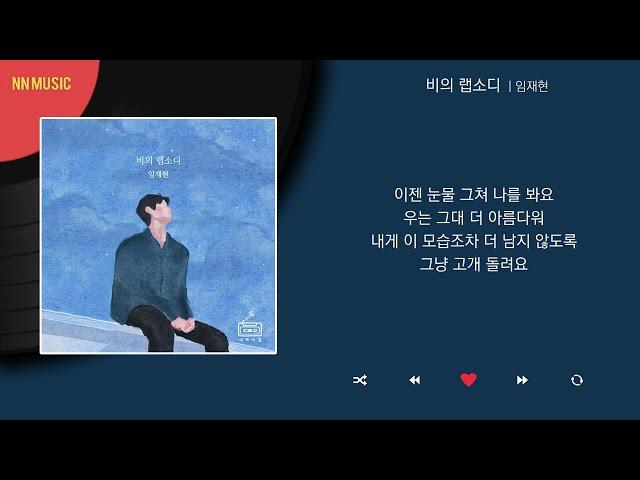 [Playlist] 노래방에서 부르기 좋은 남자 노래 모음