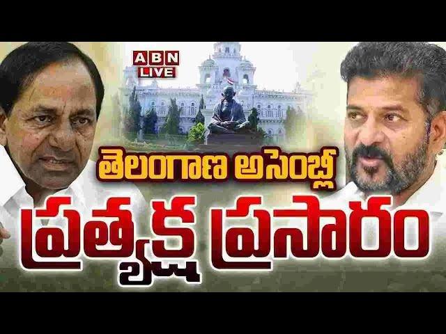 LIVE: Telangana Assembly Sessions || Assembly Budget Session 2025 || CM Revanth Reddy || ABN Telugu