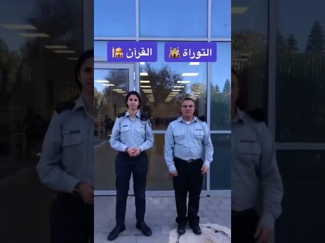 المهم إسرائيلي   مش مهم  يهودي أو مسلم  #أفيخاي_أدرعي 