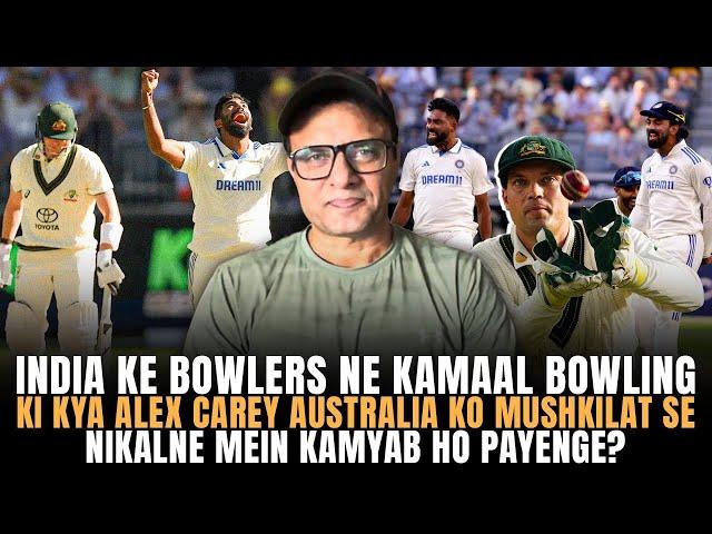 India ke bowlers Ne Kamaal Bowling Ki  Kya Alex Carey Australia Ko mushkilat se nikal payenge?