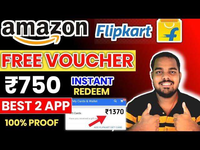 Flipkart ₹4000 Free Gift Voucher 2024 | Amazon Free Gift Card Code 2024 | Year End Earning App 2024