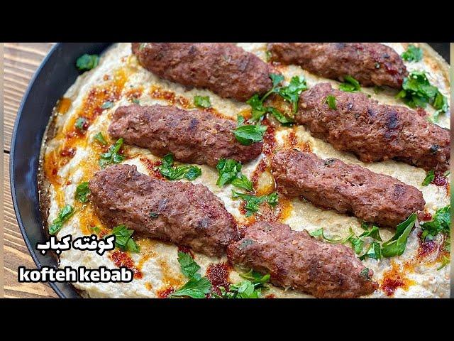 kofte kebab | آموزش کوفته کباب ترکی