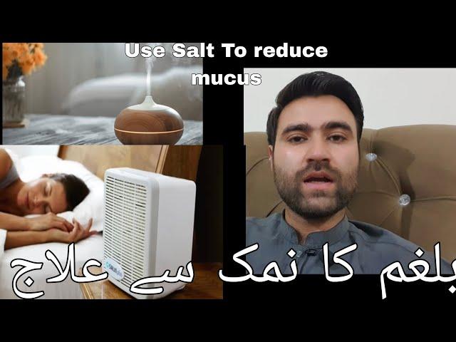 Reduce Respiratory Mucus With Salt | Dr Ehtasham