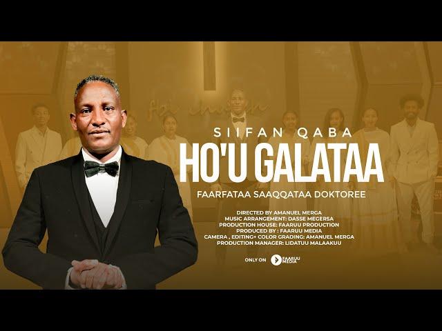 Saaqqataa Doktoree || SIIFAN QABA HO’U GALATAA || New Afaan Oromo Gospel Music Video 2025/2017