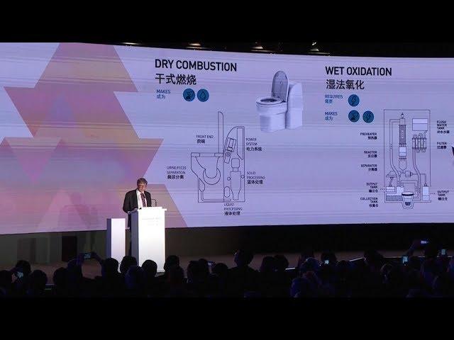 比爾蓋茲赴北京推未來廁所 不用沖水 20181108 公視早安新聞
