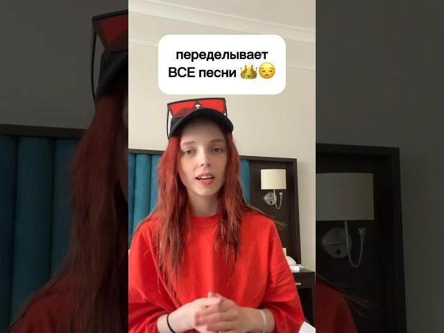 Переделала песню Роблокс Квин  #виола #шортс #роблокс #квинка