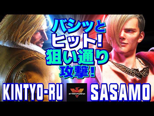 スト6きんちょーる [テリー] Vs ササモ [エド] バシッとヒット！狙い通りの攻撃！  | kintyo-ru [Terry] Vs Sasamo [Ed]SF6