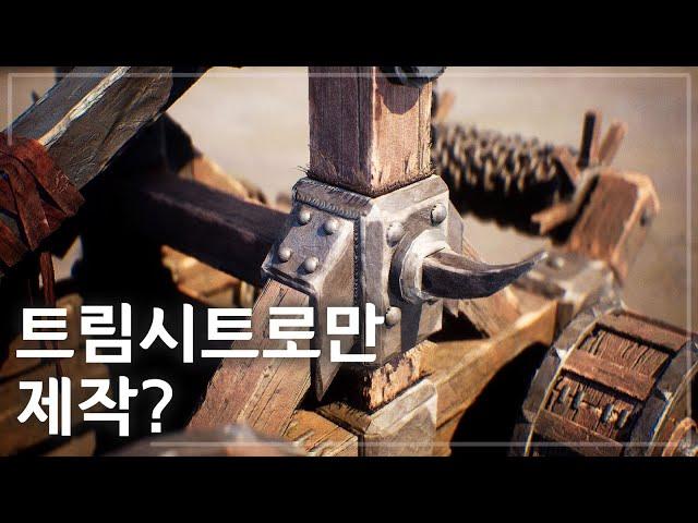 진짜 기발한 텍스쳐링 방식 (+ 쉐이더) | 전천후 배경모델러 메가리기 [5부]