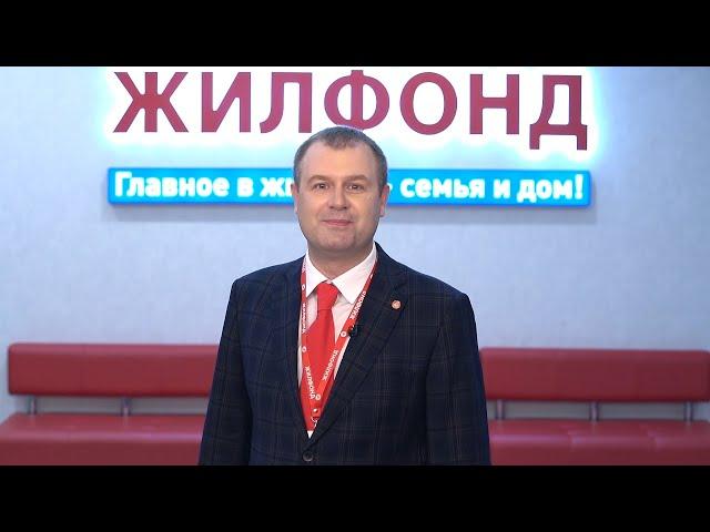 Сергей Баскаков: Помогу и вам с недвижимостью! Агентство недвижимости ЖИЛФОНД