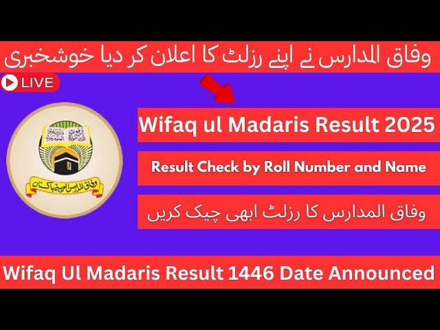 Wifaq ul Madaris Result 2025 1446 Hijri Date Announced – Check by Roll Number! Online