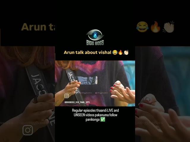 Arun talks about vj Vishal unseen fun ehhh