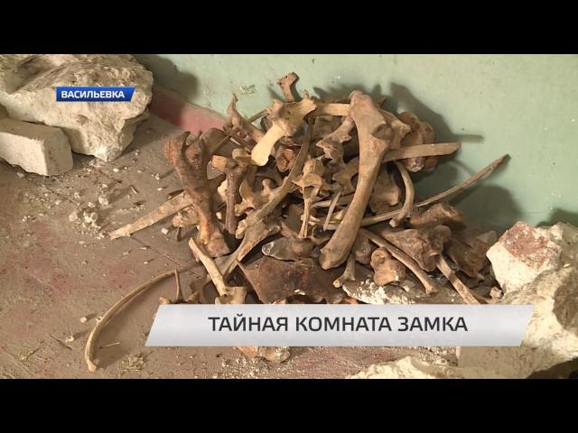 «Усадьба Попова» и тайная комната