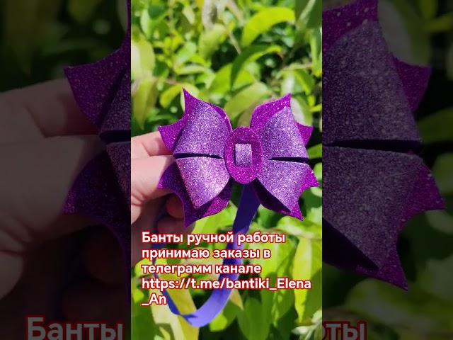 повязки на голову #россия  #северскийрайон #гулькевичи #назаказ  #бантыручнойработы #ильский