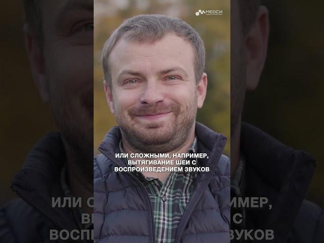 Нервные тики - как от них избавиться?  #медси #шортс #невролог