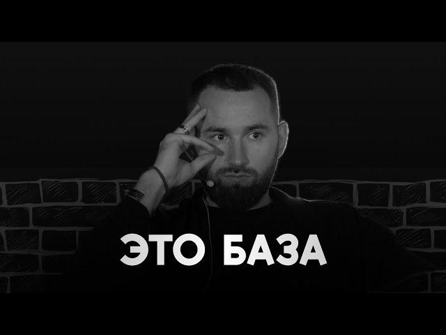 Как закрыть вопрос выживания и преодолеть гравитацию. Для начинающих