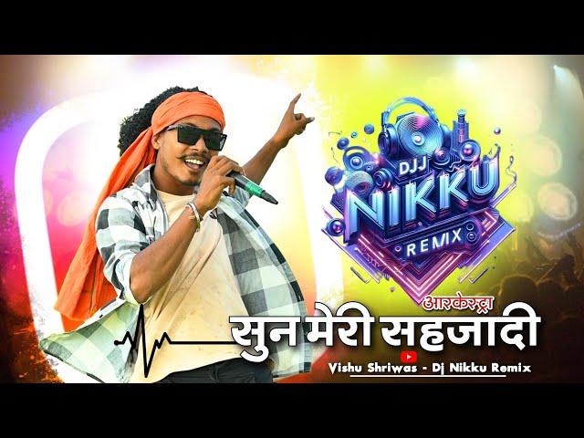 Sun Meri Sahjadi Main Hoon Tera Sahjada | Vishu Shriwas × Dj Nikku Remix