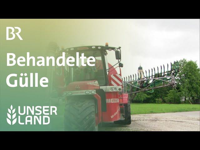 Weniger Emissionen durch behandelte Gülle | Unser Land | BR Fernsehen