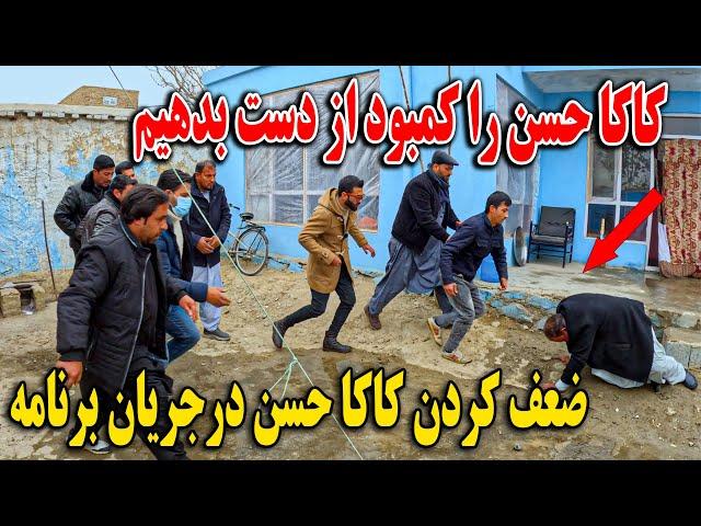 کاکا حسن با مرگ دست و پنجه نرم میکند - چای صبح و‌ ضعف کردن کاکا حسن در جریان برنامه