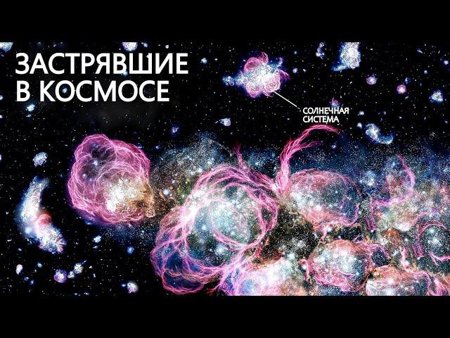 Вселенная и безумная теория статичного пространства.
