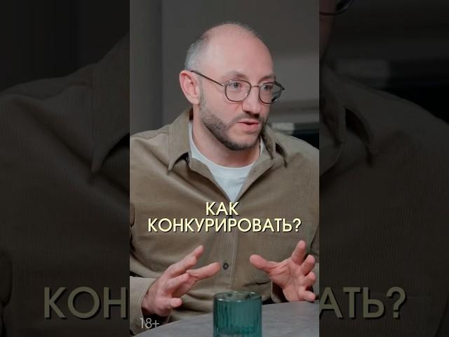 Кто составляет конкуренцию корпорациям? Смотри в подкасте «Миллионщики»